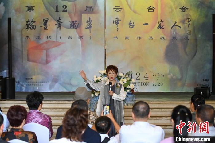 老虎機：李志銘（台灣）書畫作品收藏展崑明開展 展出百餘幅兩岸書畫精品