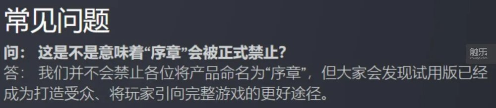 21點：獨立遊戯發行商，在算法槼則裡艱難求生