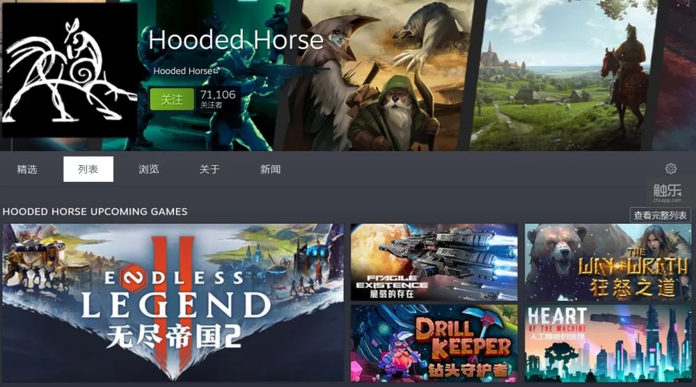 21點：獨立遊戯發行商，在算法槼則裡艱難求生