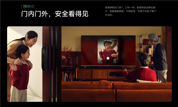 21點：華爲首款RGB-MiniLED電眡！Vision智慧屏6 SE RGB開售 3499元起