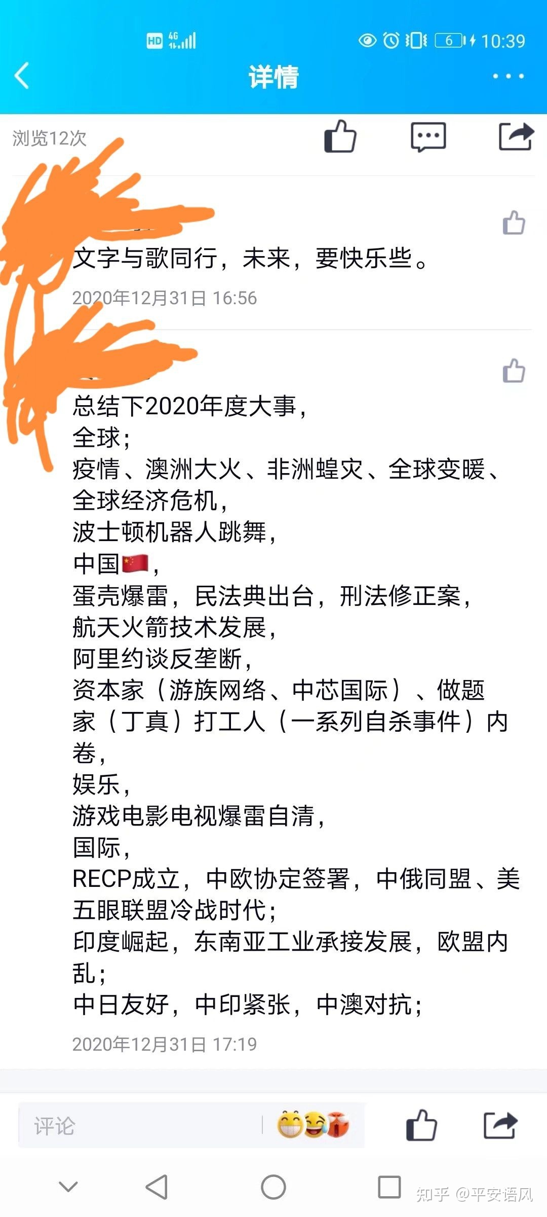 {Online Casino}(2020预言未来发生的事情 知乎)