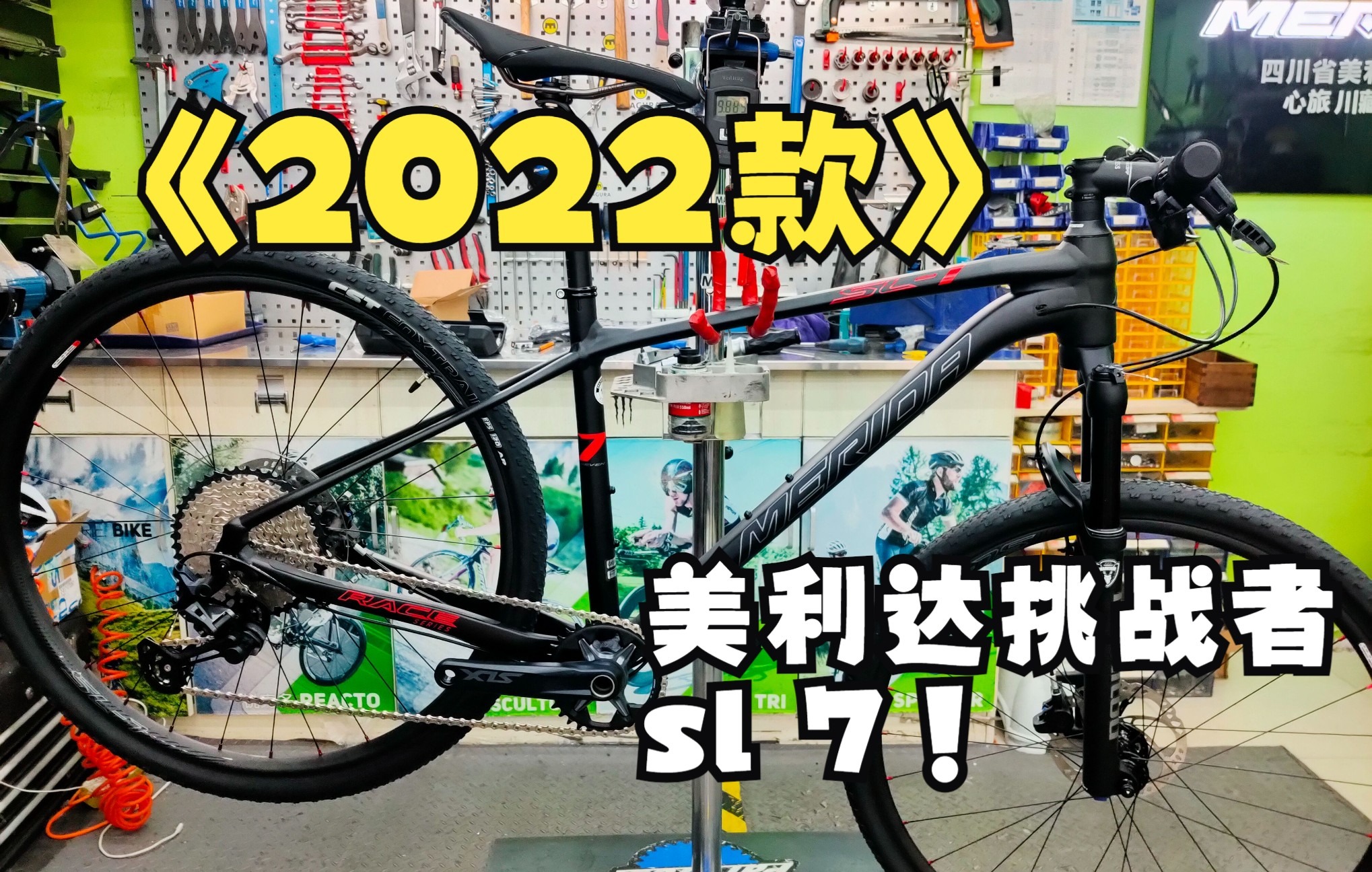 {冠軍娛樂}(2022美利达全系列价格表大全)