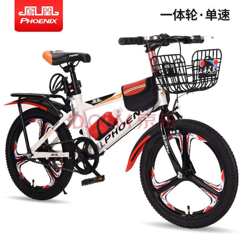 {老虎機}(凤凰自行车查询真伪在哪查)
