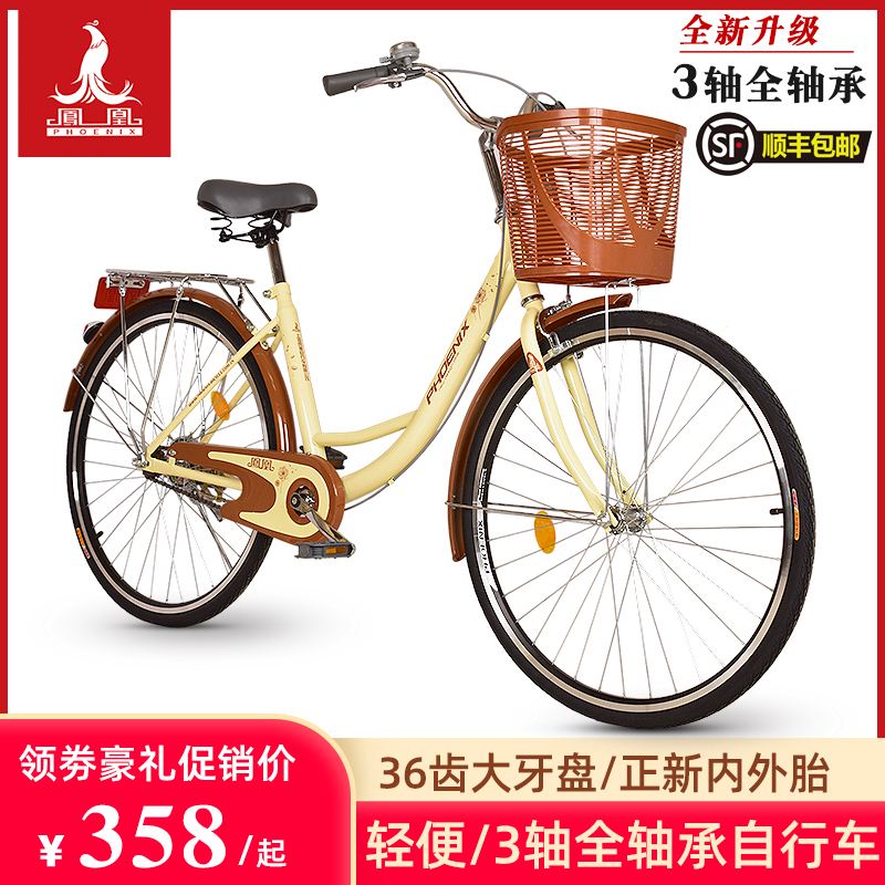 {老虎機}(凤凰自行车查询真伪在哪查)