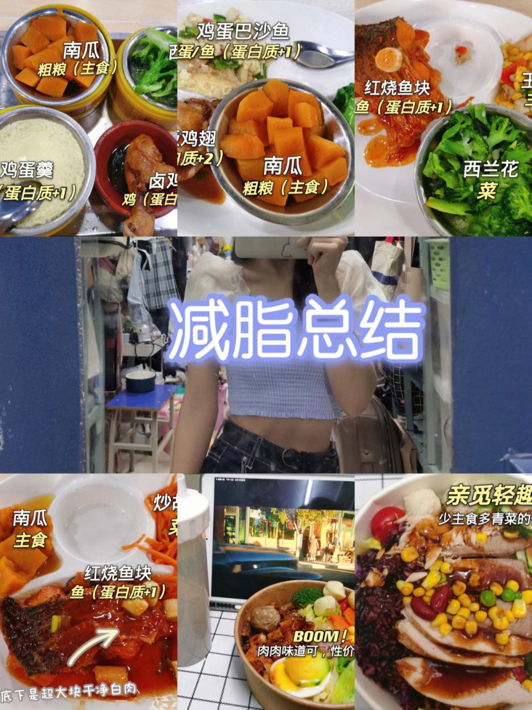 {線上賭場}(减肥食谱一周瘦10斤科学减肥) {線上賭場}(减肥食谱一周瘦10斤科学减肥)