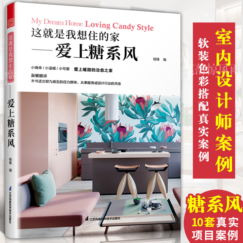 {網上賭場}(爱上家家居旗舰店)