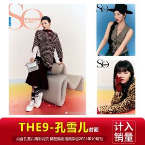 {百家樂}(特别关注杂志2021年第8期) {百家樂}(特别关注杂志2021年第8期)